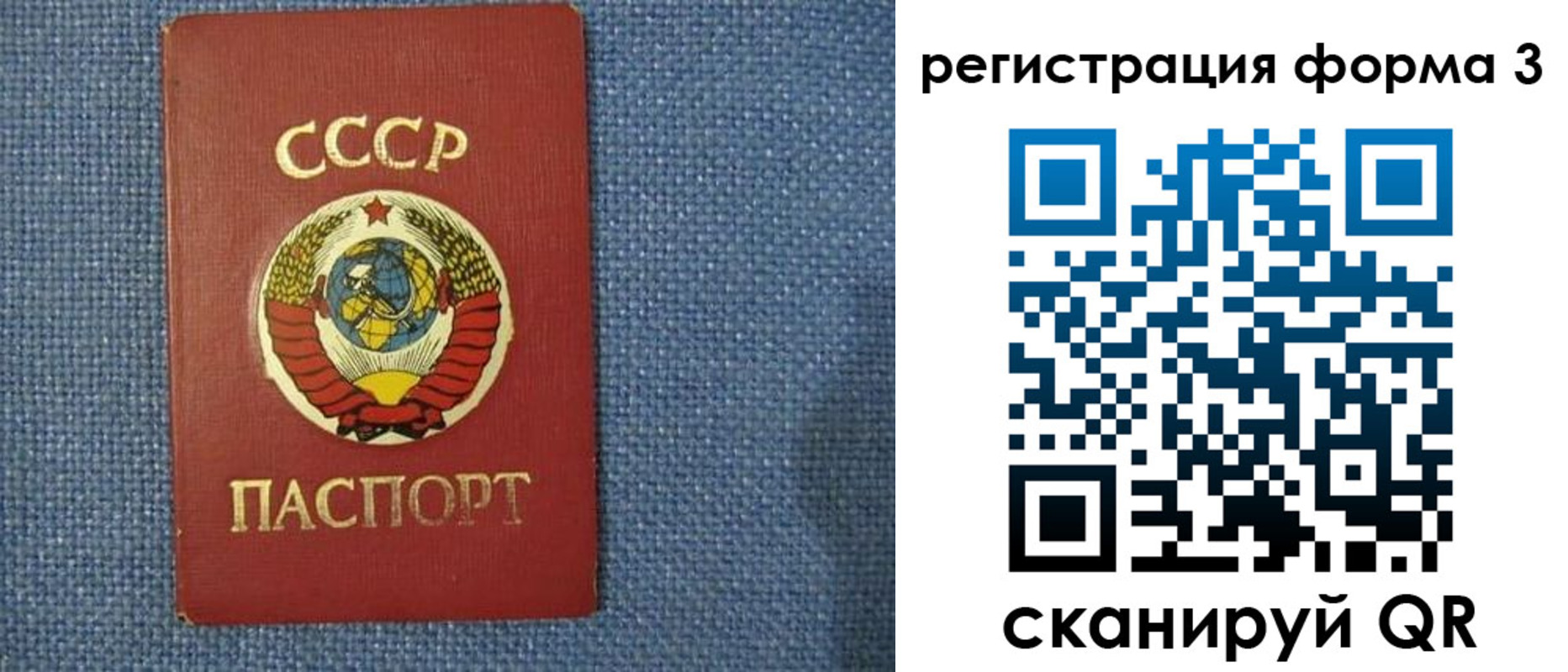 пропишу в квартире в Черноголовке