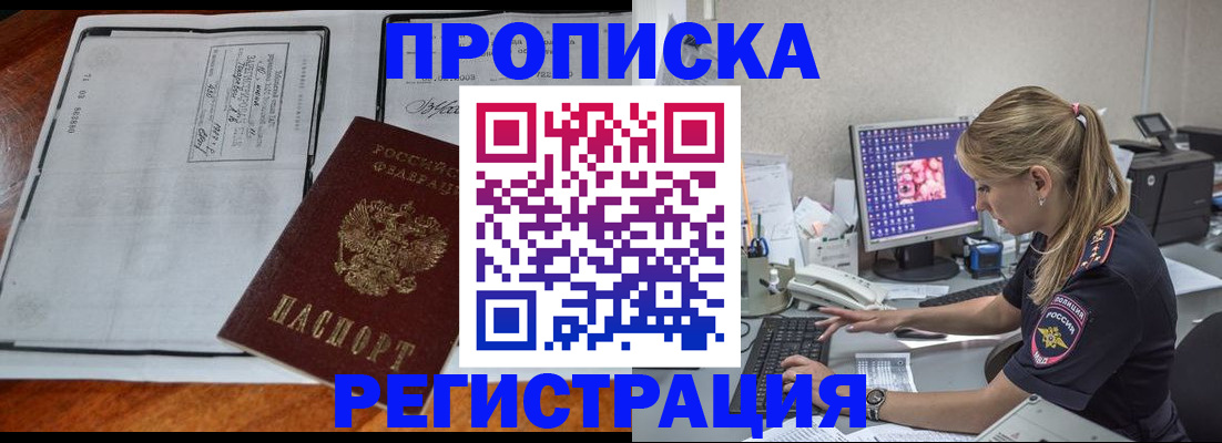 форма 3 в Черноголовке