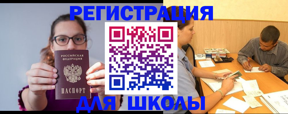 форма 3 в Черноголовке